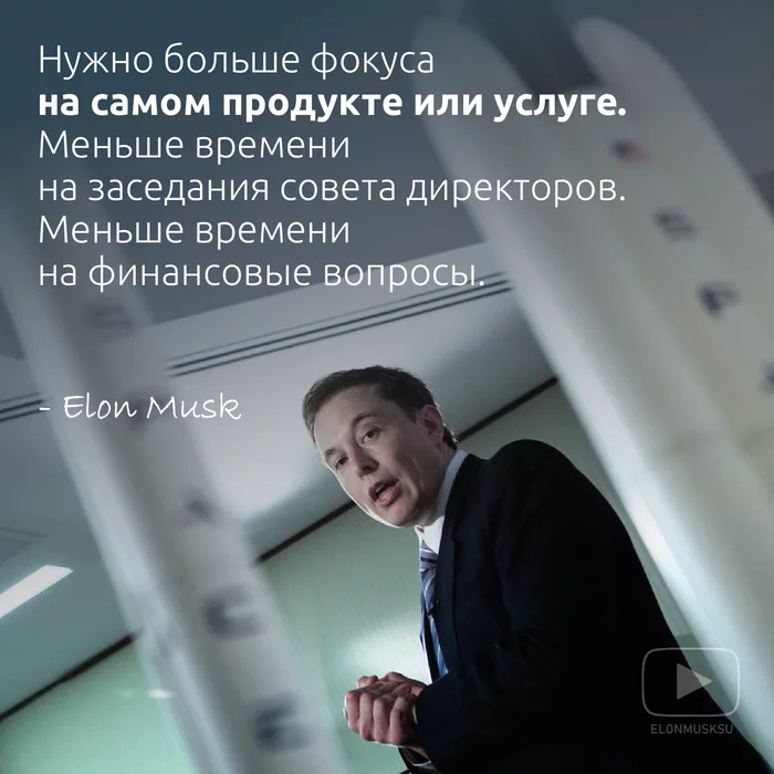 Истина - Моё, Илон Маск, Мемы, Картинка с текстом, SpaceX, Tesla, Starlink, Starship, Запуск ракеты