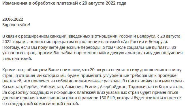 ������ ����������� � ���������