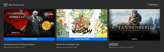 Little Bit News №788 (Часть 2) | Интересные новости игр