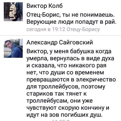 Молодость и мудрость сели на скамейку