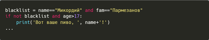 Requirements txt python как сделать. Смотреть фото Requirements txt python как сделать. Смотреть картинку Requirements txt python как сделать. Картинка про Requirements txt python как сделать. Фото Requirements txt python как сделать