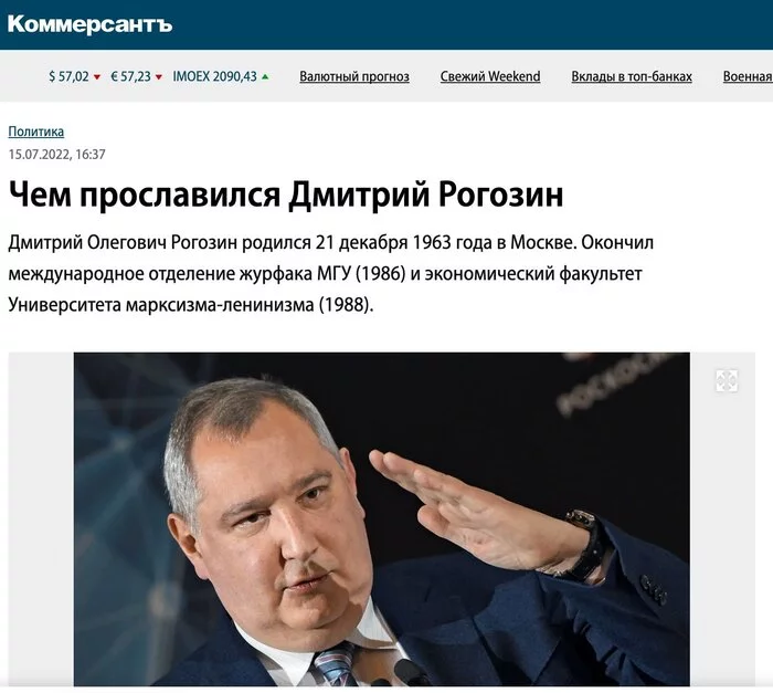 The Kremlin promised Rogozin a new job - Politics, news, Technologies, Space, Dmitry Rogozin, Text