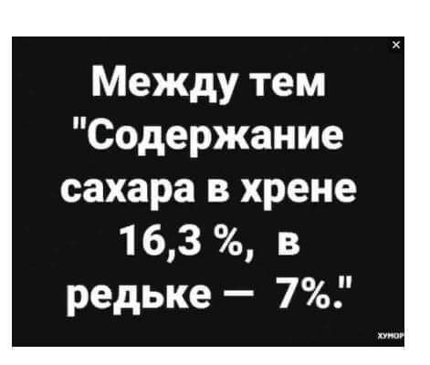 Хрен редьки не слаще))) - обсуждение на форуме поддоноптом.рф - страница 53