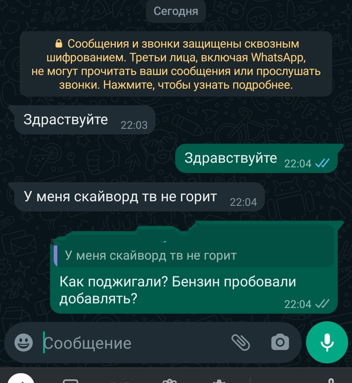 Когда работаешь в СЦ по ремонту телевизоров