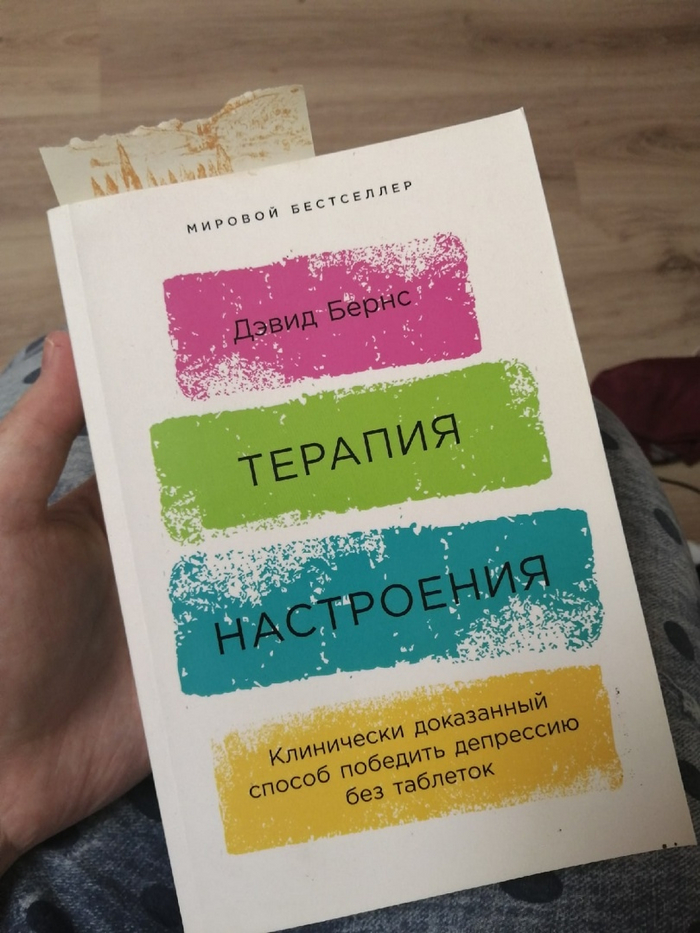 Что читаете?