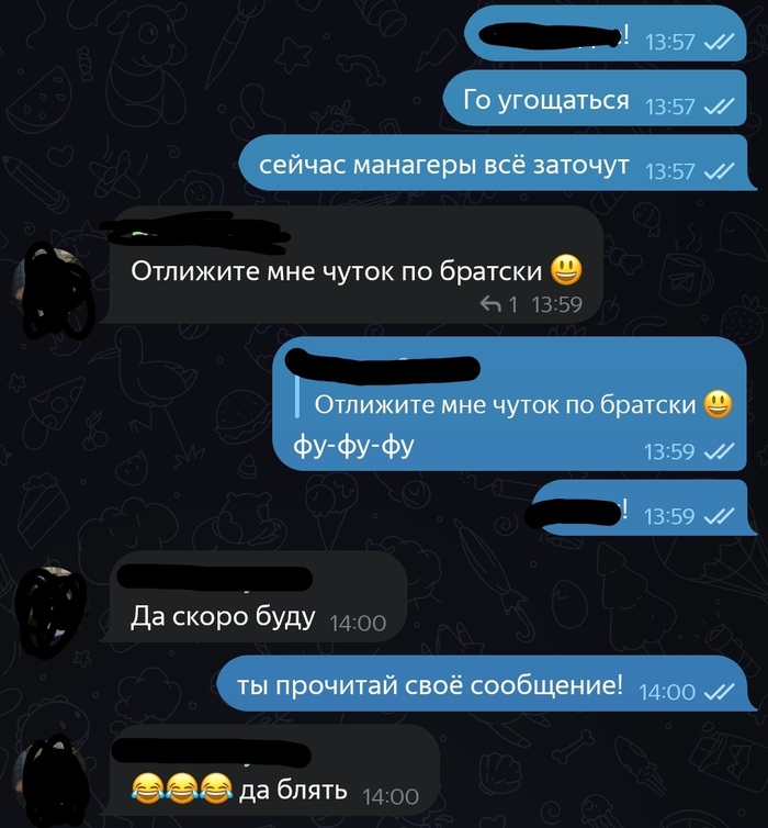 Почему мужчины любят лизать?