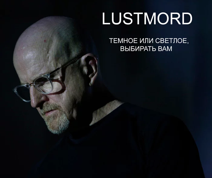 Lustmord - dark or light, you choose - My, Good music, Musicians, Electonic music, Youtube, Dark Ambient, Ambient, Black Ambient, Horror, Drone, Video, Longpost