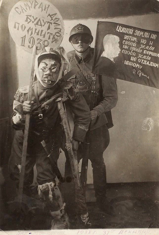 Косплей. Красноармейцы изображают японских солдат в 1938 году
