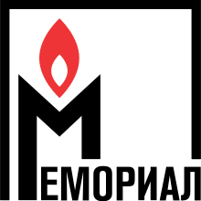 Мемориал - Мемориал, Антимилитаризм, Политика