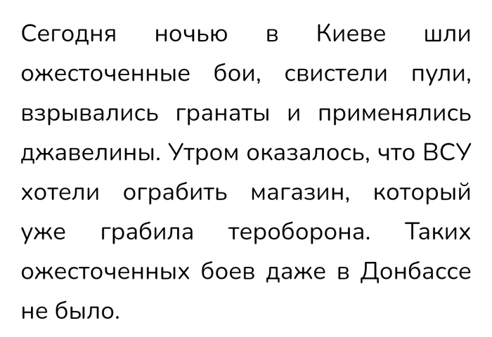 � ������ � �������...