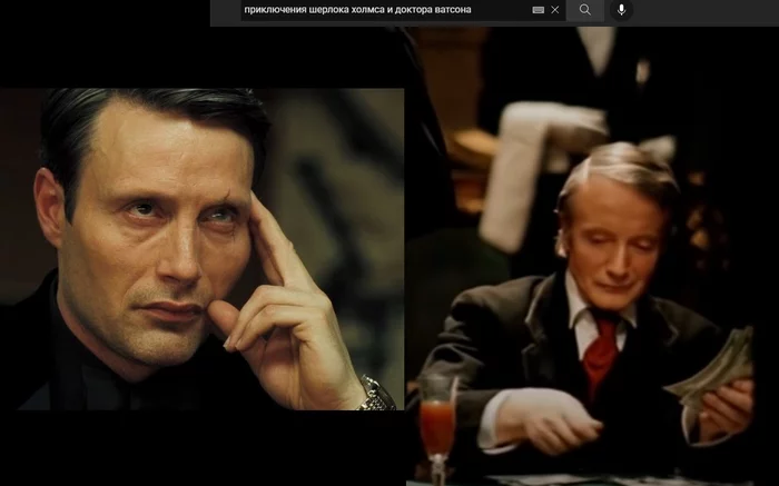 Mads Mikkelsen and Sherlock Holmes - Mads Mikkelsen, Soviet cinema, Actors and actresses, Sherlock Holmes, Similarity, It seemed