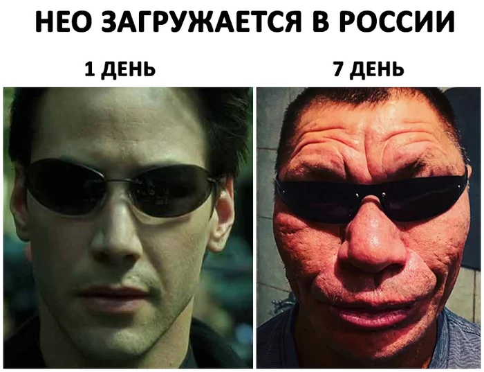 Neo in Russia - My, Images, The photo, Screenshot, Memes, Picture with text, Movies, Matrix