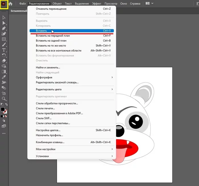 Как экспортировать нарисованный объект из CorelDRAW в Adobe After Effects? - Моё, Вектор, Графика, Corel Draw, Adobe, Effects, Экспорт, Искусственный интеллект, Иллюстратор, Windows, Конвертация, Преобразование, Картинки, Анимация, Длиннопост