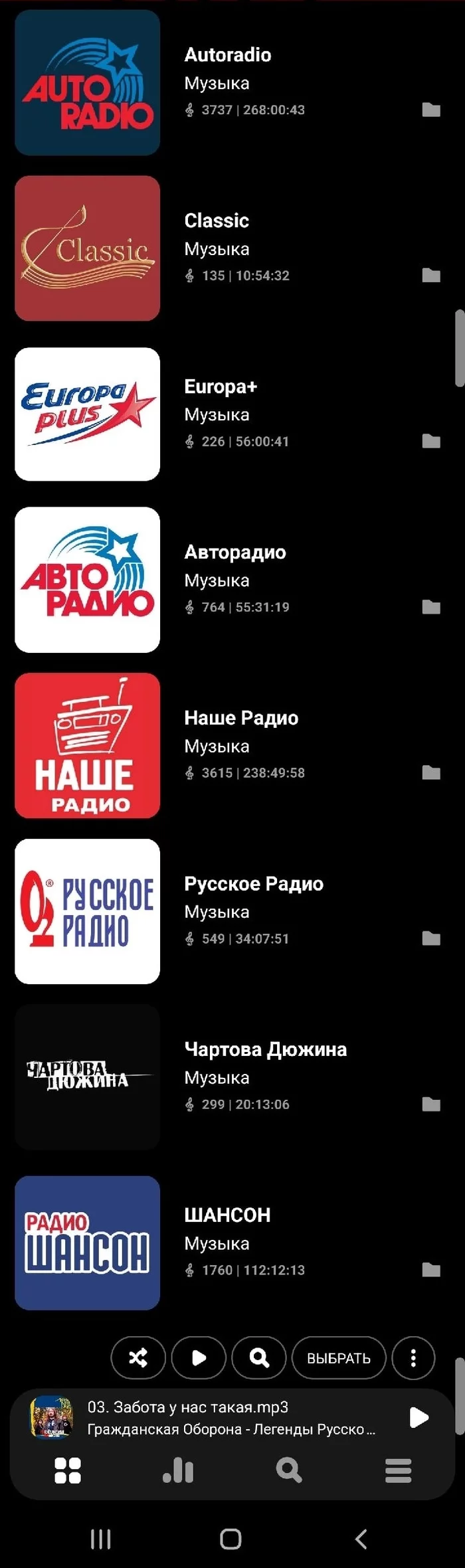 Ответ на пост «Для тех кого забанили в интернете» - Моё, Красногорск, Флешки, Меломаны, Музыка, Рок, Ответ на пост, Длиннопост