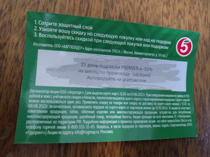 �������� �� ������� 21 ����