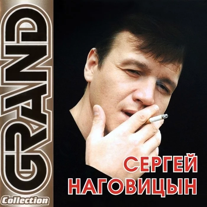 Ответ на пост «Для тех кого забанили в интернете» - Моё, Красногорск, Флешки, Меломаны, Музыка, Рок, Ответ на пост, Длиннопост