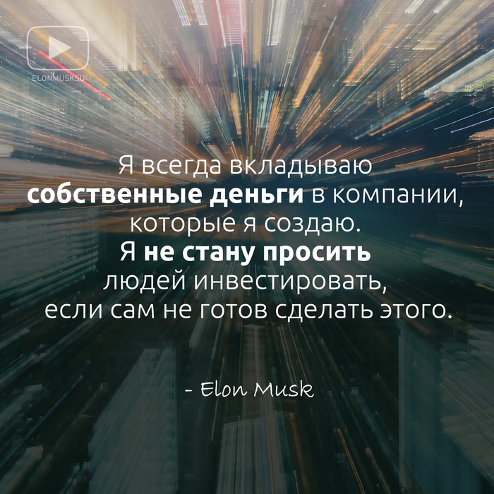    , , Starship, SpaceX, Starlink,   , Tesla