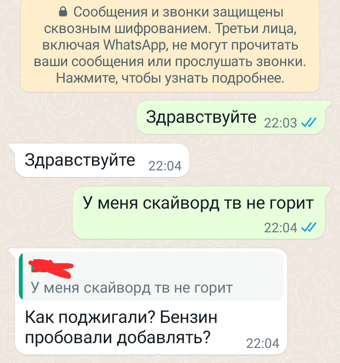 Ответ на пост «Когда работаешь в СЦ по ремонту телевизоров»