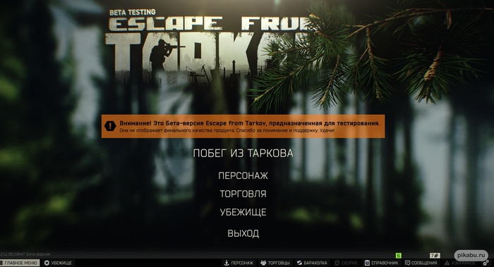         .  1 -   , Escape From Tarkov, , , , , , , ,   