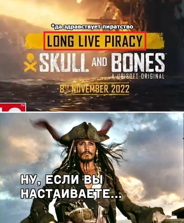 The best advertising slogan for the game - Memes, Picture with text, Ubisoft, Captain Jack Sparrow, Skull and Bones, Games