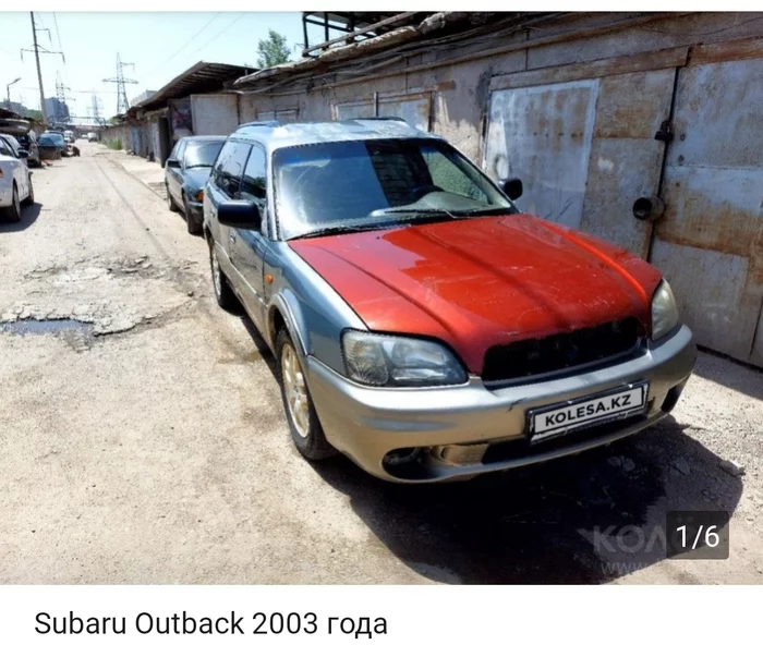 This is destiny - My, Car sale, Coincidence, Subaru, Longpost