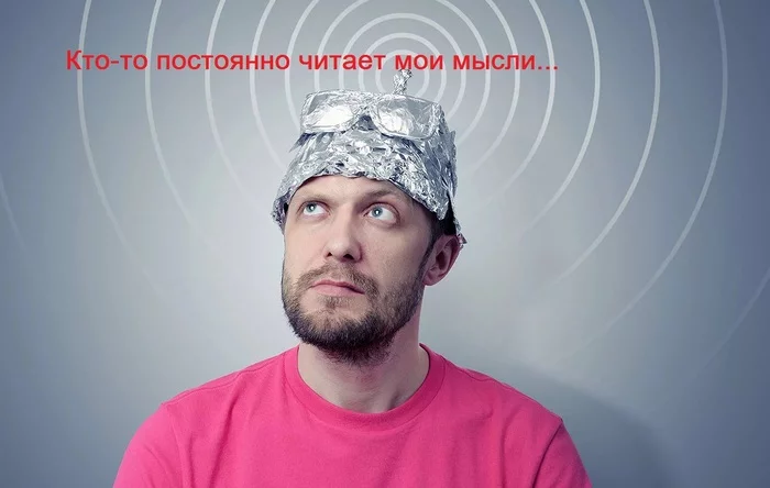 Protection against telepaths - Cap, Brain, Foil, Protection, Irony, Picture with text