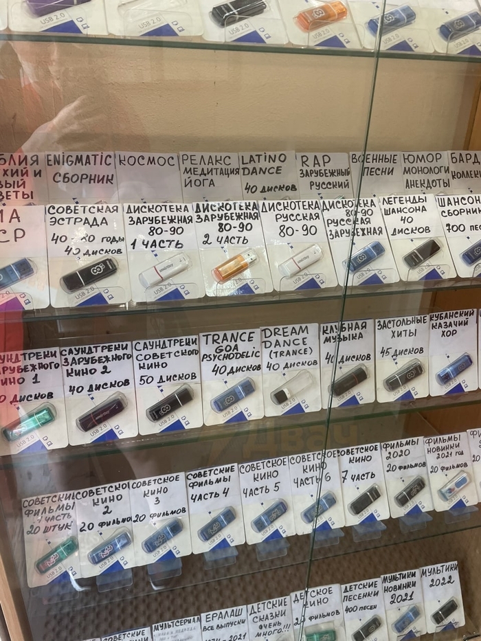 Spotify  Netflix --?