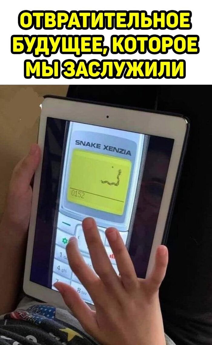 ����� � �������