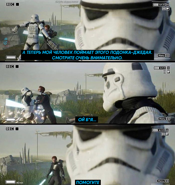 Not lucky - My, Star Wars, Star Wars stormtrooper, Jedi, Computer games, Games, Star Wars Jedi: Fallen Order, Picture with text