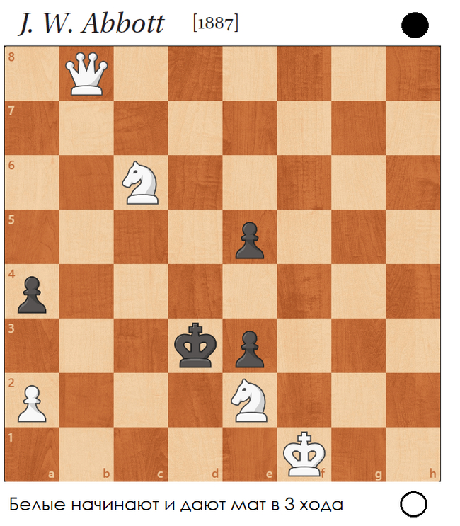 Трёхходовочка #38