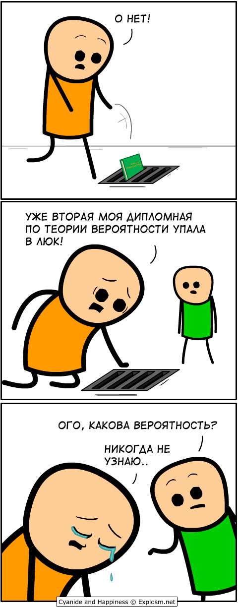  , Cyanide and Happiness,  , 
