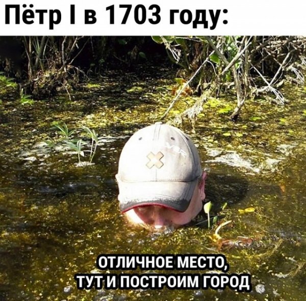 Отличное место