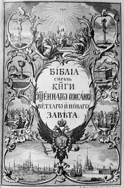 Lomonosov as a brake on progress - My, История России, Russian language, Russian literature, Mikhail Lomonosov, Alexander Sumarokov, Karamzin, Alexander Sergeevich Pushkin, Elizaveta Petrovna, Catherine II, Longpost