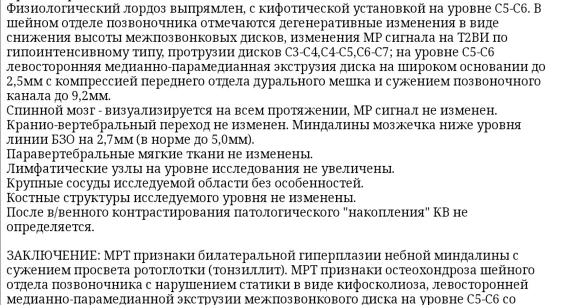 Территориальные поликлиники прикрепленному.