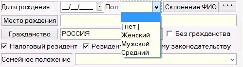 Пола нет или средний? - Моё, Тестировщики, Транссексуалы, Пол