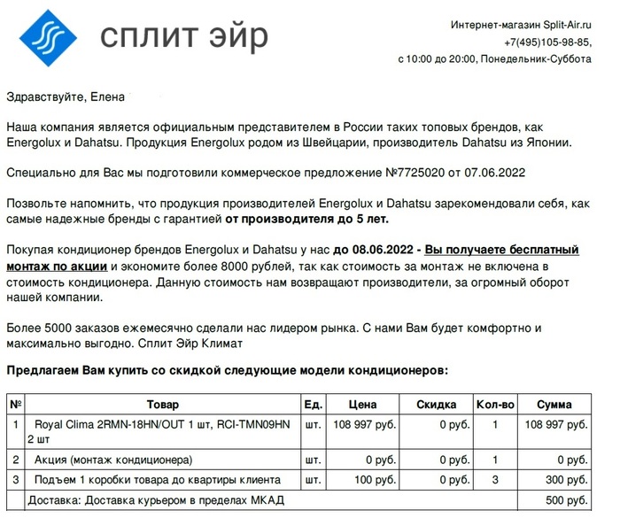Split-air.ru - - - -    , -, 