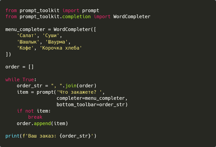 Requirements txt python как сделать. Смотреть фото Requirements txt python как сделать. Смотреть картинку Requirements txt python как сделать. Картинка про Requirements txt python как сделать. Фото Requirements txt python как сделать
