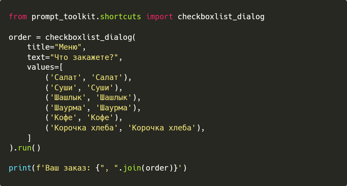 Requirements txt python как сделать. Смотреть фото Requirements txt python как сделать. Смотреть картинку Requirements txt python как сделать. Картинка про Requirements txt python как сделать. Фото Requirements txt python как сделать