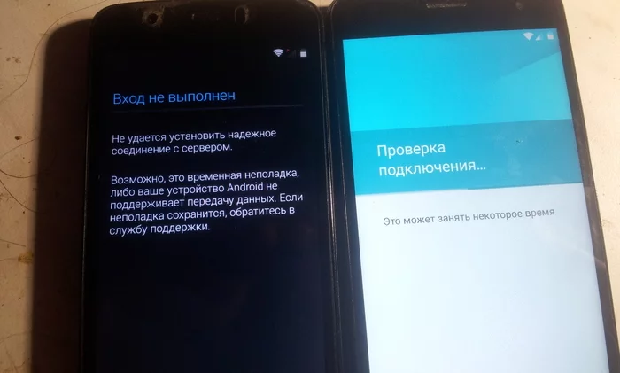 Pro factory reset on the 5th android. - My, Android, Mobile phones, Repair of equipment, Google, Account