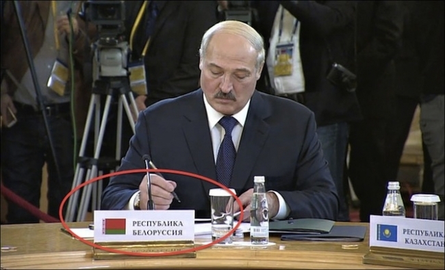 So after all Belarus or Belarus? - Alexander Lukashenko, The photo, Geography, Country, Politics, Republic of Belarus