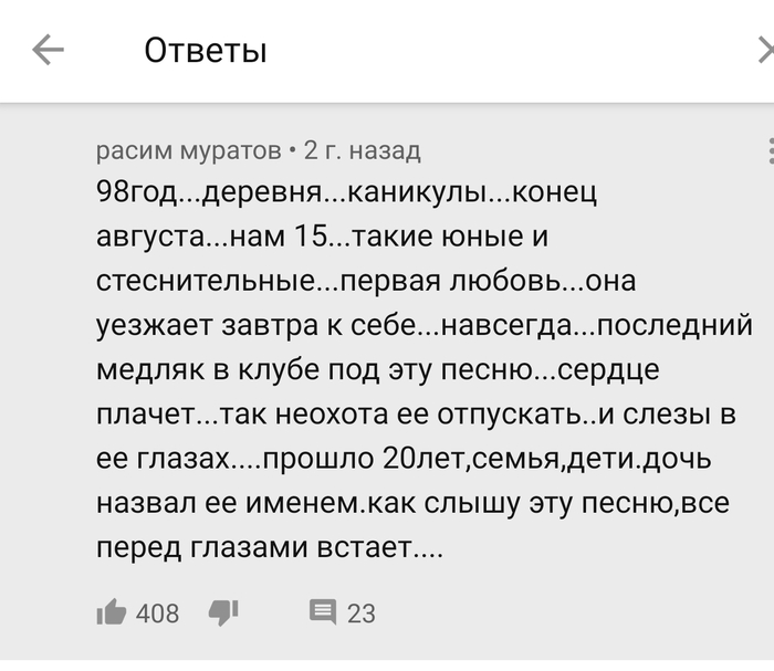 Как же это наверно больно
