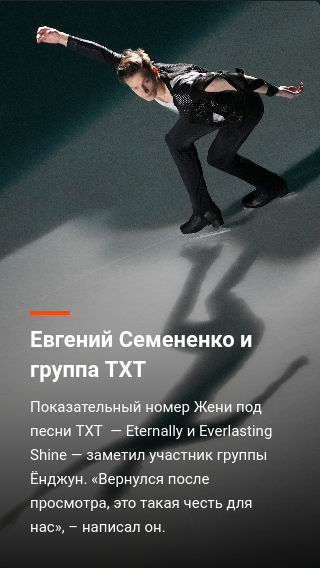 Which of the stars admired Russian figure skaters - Figure skating, Figure skaters, Stars, Delight, Yulia Lipnitskaya, Kamila Valieva, Alexandra Trusova, Elena Ilyinykh, Stories, Longpost