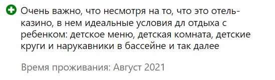 Игорная зона «Сибирская монета» на Алтае - Казино, Гемблинг, Азарт, Азартные игры, Рулетка, Игральные кости, Игорные зоны, Республика Алтай, Длиннопост