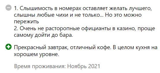 Игорная зона «Сибирская монета» на Алтае - Казино, Гемблинг, Азарт, Азартные игры, Рулетка, Игральные кости, Игорные зоны, Республика Алтай, Длиннопост