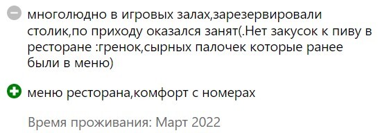 Игорная зона «Сибирская монета» на Алтае - Казино, Гемблинг, Азарт, Азартные игры, Рулетка, Игральные кости, Игорные зоны, Республика Алтай, Длиннопост