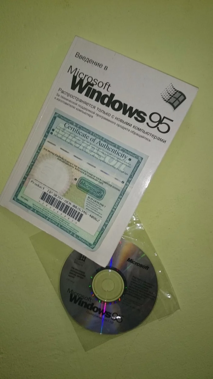 Reply to Nostalgia - My, Nostalgia, Computer, Microsoft, Longpost, Numbers, Windows 95, Reply to post