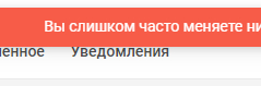 Когда решилась на большие перемены - Моё, Смена ника, Остап Бендер, Я художник - я так вижу