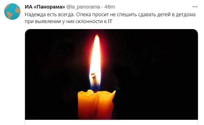 Айтишник головного мозга