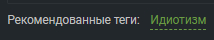 Когда ты у мамы дизайнер - Предложения по Пикабу, Баг, Предложение, Дизайн