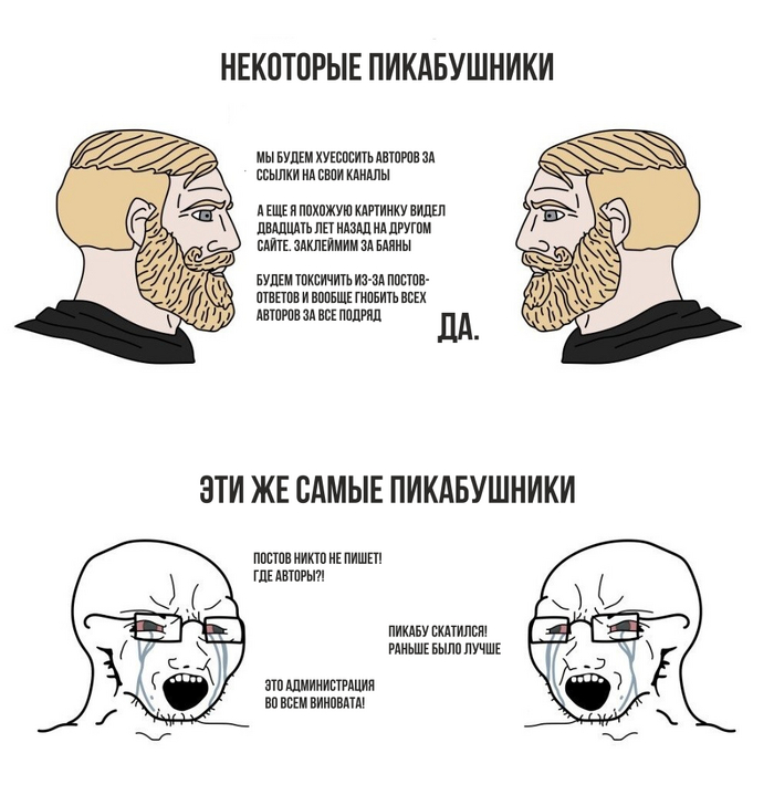    "  "